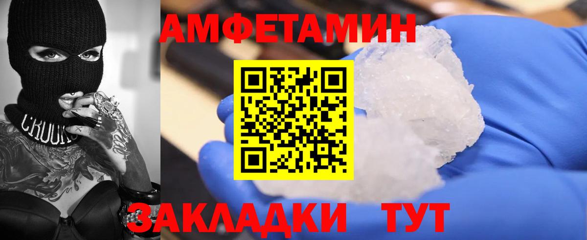 АМФ Premium Салават