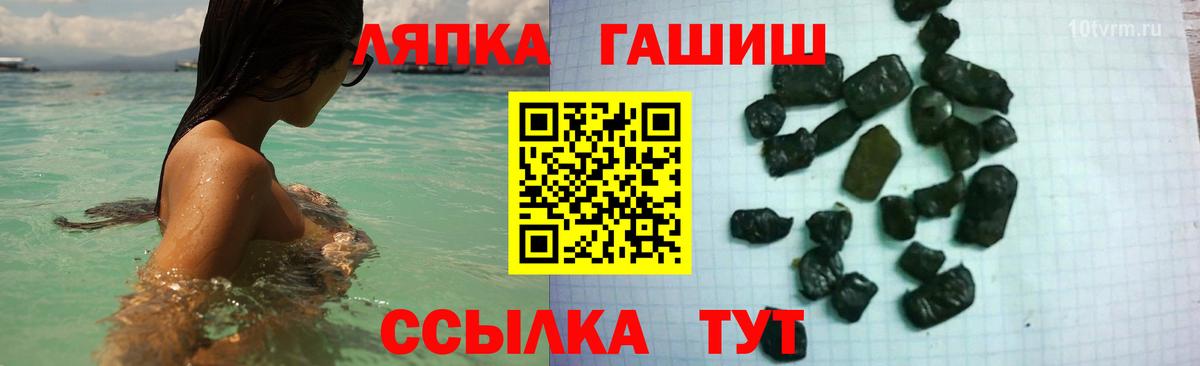 Гашиш Premium  Вход с VPN  цены наркотик  Салават  ГАШИШ 