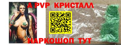 ALPHA-PVP Кунгур