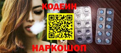 COCAINE Кумертау
