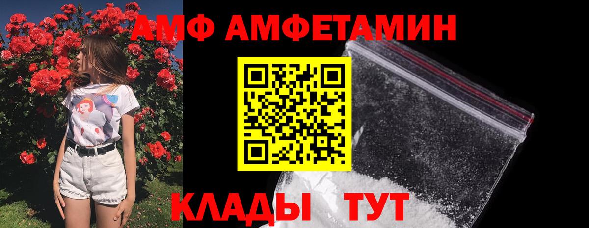 Метамфетамин мет  Вход с VPN  Салават  Метамфетамин мет 