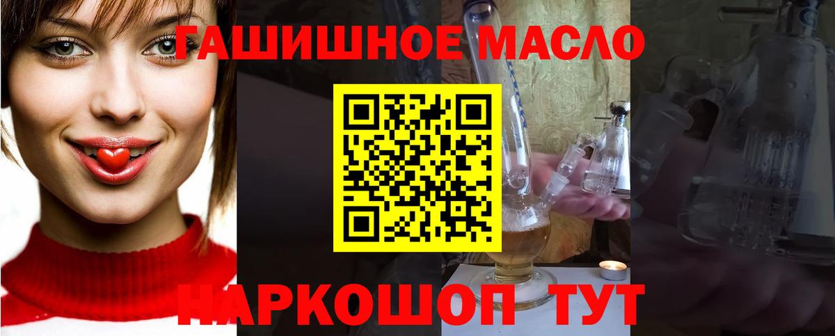 Дистиллят ТГК жижа Салават